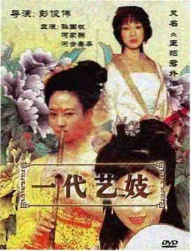 火辣后妈 第6集