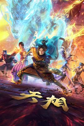 火辣后妈 第3集